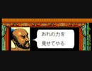 【RTA】クリア時間48:57　水滸伝 天命の誓い 李逵・レベル5・義兄弟禁止・ノーロード縛り！