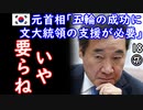 不参加の方が成功するんですが...　【江戸川 media lab HUB】お笑い･面白い･楽しい･真面目な海外時事知的エンタメ