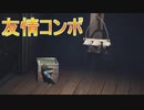DLCやったら黄色の子じゃない初見実況プレイPART４【リトルナイトメア】