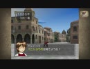 懐かしのモンスターファーム2で遊ぶ　part3