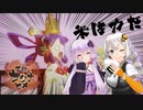 ゆづきず！令和から始める稲作奮闘記 Part1【天穂のサクナヒメ】