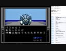 真・女神転生　MCD版　実況プレイ part26