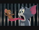 映画『Tom and Jerry／トムとジェリー』予告編