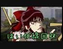 【WoT】うちのガバがホントすいません！【一日動画企画】