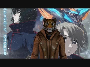 【ネタバレあり】虎が蒼穹のファフナー THE BEYOND　7話～9話を語る