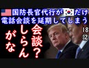 なぜ普通に付き合ってもらえると思った？　【江戸川 media lab HUB】お笑い･面白い･楽しい･真面目な海外時事知的エンタメ