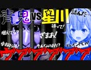 【にじさんじ 切り抜き】[字幕付]青鬼ガチ初見プレイでめちゃくちゃいい客の悲鳴を上げる星川サラ