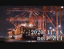 ショートサーキット出張版読み上げ動画6201