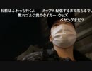 20201117　暗黒放送　黙々とバットを振る放送　②