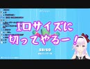 ホットドッグにキレ散らかすピノ様
