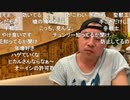 20201117　暗黒放送　黙々とバットを振る放送　③