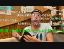 20201117　暗黒放送　黙々とバットを振る放送　④