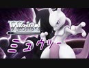 【MUGEN】チームワークで勝利を掴み取れ！白黒対抗狂中位ランセレバトル！ Part44