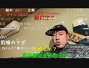 20201117　暗黒放送　黙々とバットを振る放送　⑥