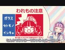 【手描きホロライブ】陰キャ取扱説明書【湊あくあ／紫咲シオン／宝鐘マリン】