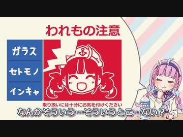 【手描きホロライブ】陰キャ取扱説明書【湊あくあ／紫咲シオン／宝鐘マリン】