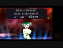 エポナと共に ゼルダの伝説 時のオカリナ3D実況プレイ part14