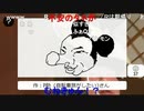 20201117　暗黒放送　黙々とバットを振る放送　⑦