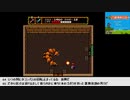 【生放送アーカイブ】『ニュートピア』part2 2020.11.17放送分