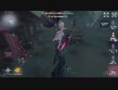 [IdentityV]シスターは猫がお好き 4