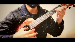 【ソロウクレレJAZZ】Winter Wonderland～Solo Ukulele