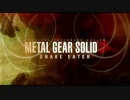 【MGS3】メタルギアソリッド3初見風実況プレイpart5【非初見】