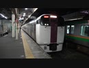 【そろそろ】JR東日本215系電車回送@小田原(20201117)【引退？】