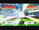 【キャプテン翼実況】サッカーという名の戦争を踝猫背が体を張って体験してみた part22