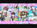 キラッとプリチャンプリたま３弾～漆黒の魅力でスワン★その3～