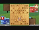 【生放送再録】初心者の将棋【Part21】