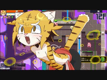 [ゆっくり実況]　常世ノ虎　その2