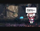 迷いきりたん #9