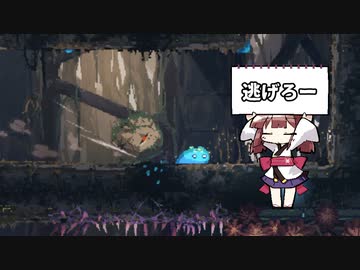 迷いきりたん #9