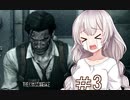 続々！あかりと狂気の世界をブレイク！＃3［PSYCHO BREAK THE CONSEQUENCE］