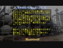 SCP-3352 - ベスレヘム・スチール