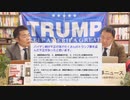 奥山真司の「アメ通LIVE!」 (20201117)