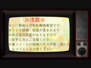 狐と獅子の反省遠征記録～其の二～【第３回】