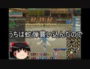 【MoE】ゆっくり実況【メダロット】クロスメサイアのロボロボ団とのロボトルファイトの話