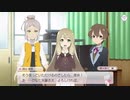 【ゆゆゆい】石紡ぎの章　第33話「続・巫女の語らい」
