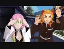 【鬼滅のMMD】炎柱と恋柱の休日