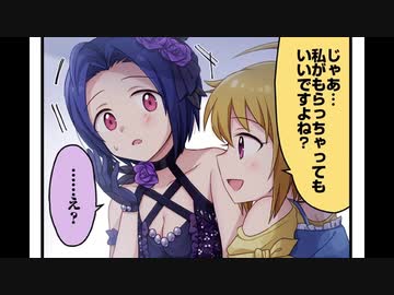 ミリシタ4コマ(26)