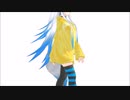【MMD】愛尾セナ Sexy Walk