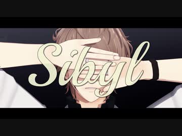 【MMDピオフィ】アンダーボスでシビュラ