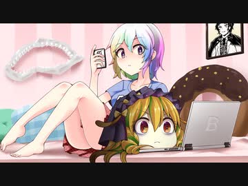 【CoC実卓リプレイ】四肢バラバラでも暴れるクトゥルフ3/3【はじめてのにくへん】