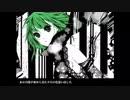 【just a game】歌わせて頂きました/アボカド