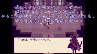 【ツイステ偽実況】ハーツラビュル+αの皆さんにAlice mareで遊んでいただいた・６