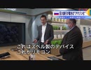 ロシア超巨大銀行が“アマゾン化”!？