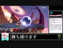 2020年11月17日【スマブラSP】勝ち続けるデデデ【放送アーカイブ】