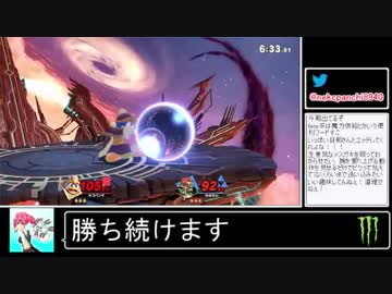 2020年11月17日【スマブラSP】勝ち続けるデデデ【放送アーカイブ】