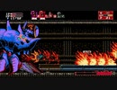 【夫婦実況】共に歩むは月下の六道:3 Bloodstained: Curse of the Moon 2